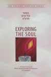 Exploring the Soul - V'Chol Odom 5679 (CHS)