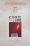 Exploring the Soul - V'Chol Odom 5679 (CHS)