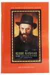 Rebbe Rashab - Rabbi Sholom Dovber of Lubavitch
