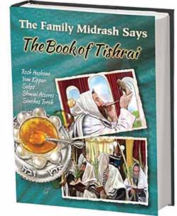 Family Midrash Says: Book of Tishrei