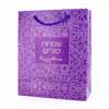 Purim UPVC Gift Bag