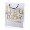 Purim  Gift Bag