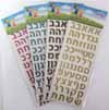 Alef Beit Diamante Stickers