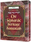 The Sephardic Heritage Haggadah