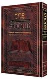 Siddur: Interlinear: Sabbath & Festivals Full Size - Ashkenaz -  Schottenstein Edition