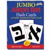 Jumbo Alef Bet Flashcards