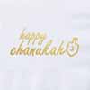 Chanukah Napkins