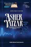 Asher Yatzar