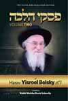 Piskei Halachah of Harav Yisroel Belsky Vol. 2