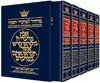 Machzor: 5 Volume Slipcased Set - Full Size - Ashkenaz