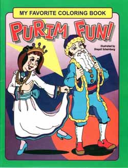 My Favorite Coloring Book - Purim Fun!