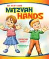 My Very Own Mitzvah Hands