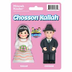 Mitzvah Kinder Chosson Kallah (Yeshivish)