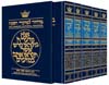 Machzor: 5 Volume Slipcased Set - Full Size - Sefard