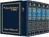 Machzor: 5 Volume Slipcased Set - Pocket - Sefard