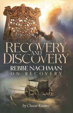Recovery and Discovery