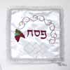 Square Embroidered Matzah Cover
