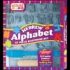 Cookie Cutters - Hebrew Alphabet