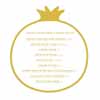 Rosh Hashanah Simanim Card Gold