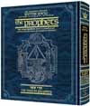 Milstein Edition of the Later Prophets: The Twelve Prophets / Trei Asar