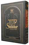 Siddur Wasserman Ed Ashkenaz Pocket Size H/C