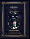 Building Blocks of Emunah and Bitachon