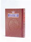 Tehillim / Psalms - 1 Volume Pocket Size