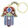 Keychain Hamsa