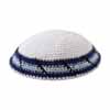 Knitted Kippah 16 Cm