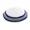 Knitted Kippah 17cm