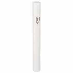 White Aluminum Mezuzah 12cm