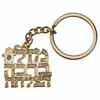 Mazal & Bracha Key Holder