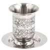 Stainless Steel  Kiddush Cup