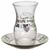 Glass Kiddush Cup