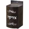 Wooden Tzedakah Box