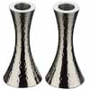 Hammered Aluminum Candlesticks