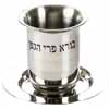 Stainless Steel Kiddush Cup