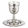 Metal Kiddush Cup 13cm