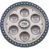 Aluminum Passover Plate