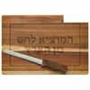Challah Tray with Knife