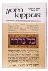 Yom Kippur: Its Significance, Laws, And Prayers