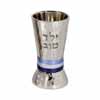 Kiddush Cup - "Yeled Tov"