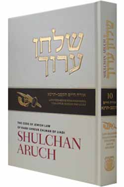 Shulchan Oruch English Vol 10