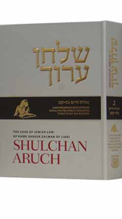 Shulchan Oruch English Vol 2