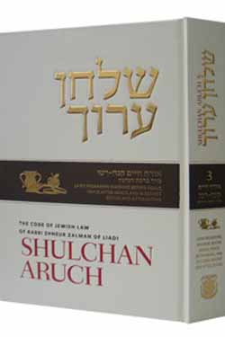 Shulchan Oruch English Vol 3