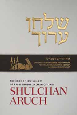 Shulchan Oruch English Vol 4