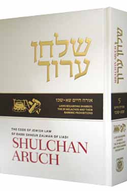 Shulchan Oruch English Vol 5