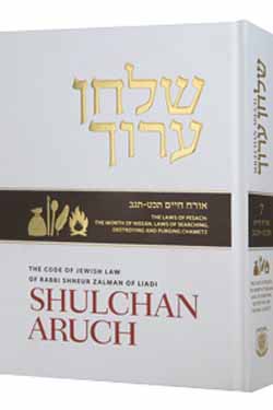 Shulchan Oruch English Vol 7
