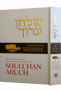 Shulchan Oruch English Vol 8
