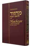 Machzor for Rosh HaShanah Chabad Annotated